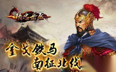 精忠岳飞历史图片