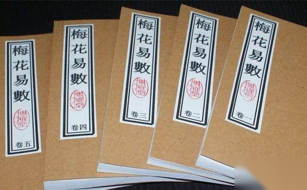邵雍历史图片