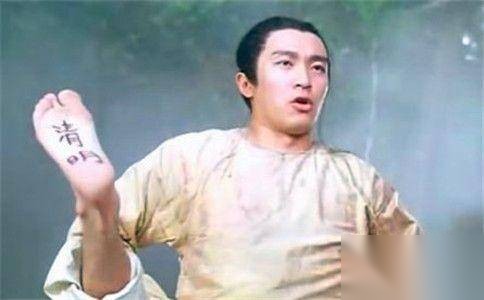 反清复明历史图片