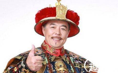 弘历历史图片