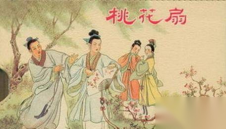 孔尚任历史图片