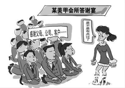 中国人历史图片