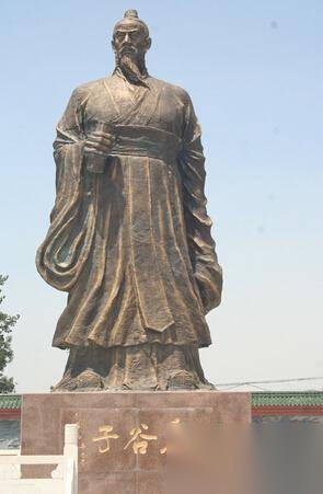 鬼谷子历史图片
