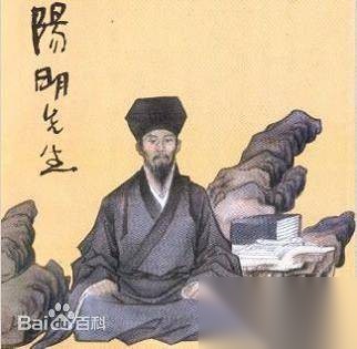 王阳明历史图片