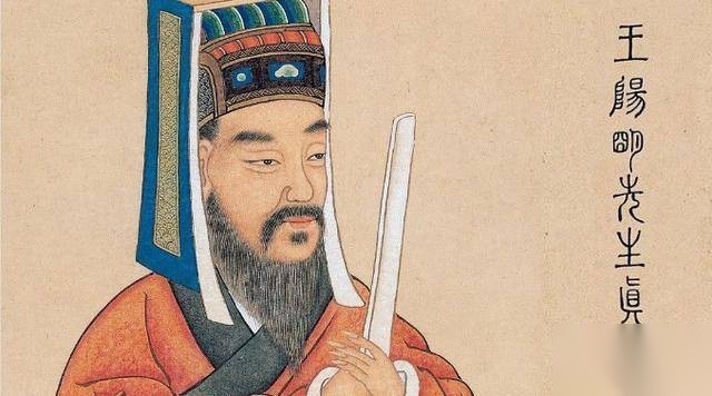 王阳明历史图片