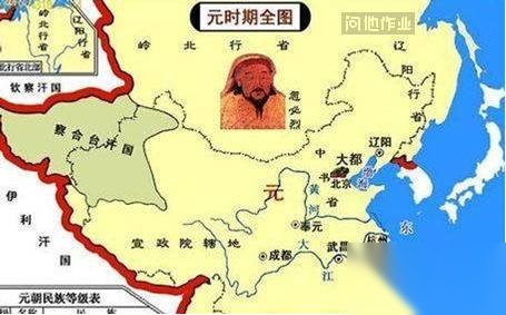 元朝历史图片