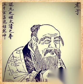 老子历史图片