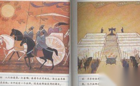 暴君夏桀历史图片