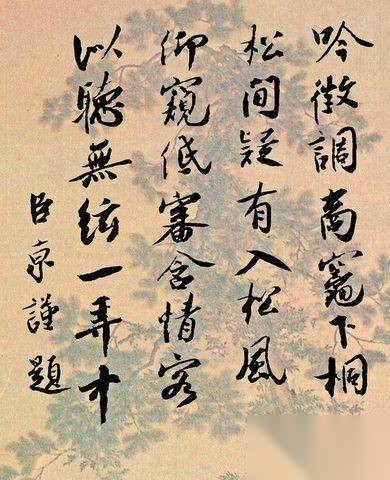 宋徽宗墓在哪里历史图片