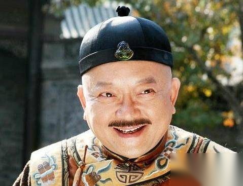 和珅历史图片