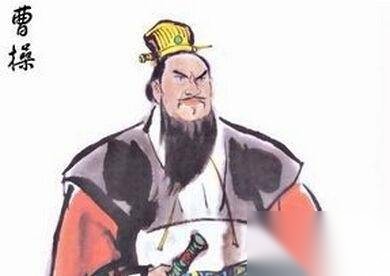 曹操历史图片