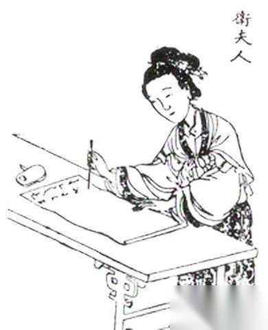 王羲之历史图片