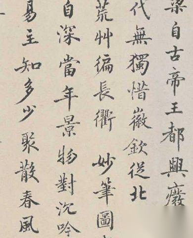 冯保怎么死的历史图片