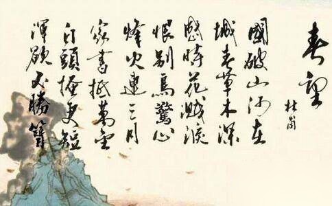 安史之乱历史图片