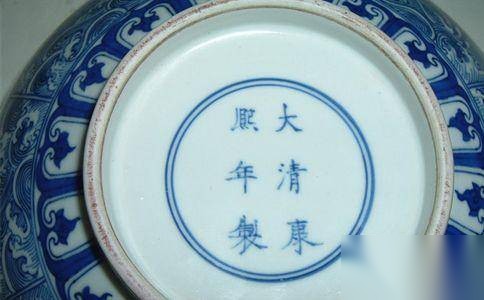 康熙年制款识的变化历史图片