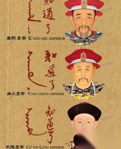康熙年制款识的变化历史图片