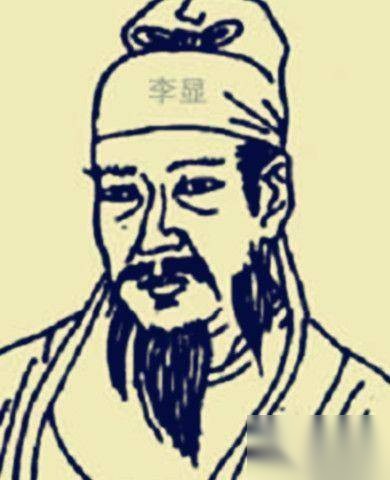 李显墓历史图片