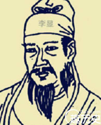唐中宗李显历史图片