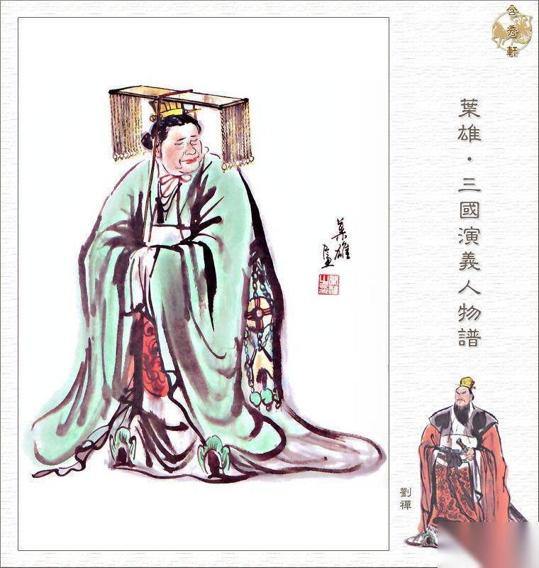 蒙骗上千年的真相历史图片