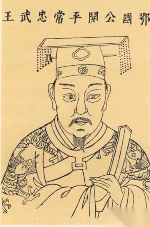 常遇春历史图片