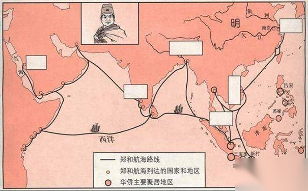郑和历史图片