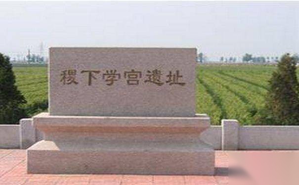 百家争鸣历史图片