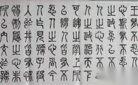 公孙丑历史图片