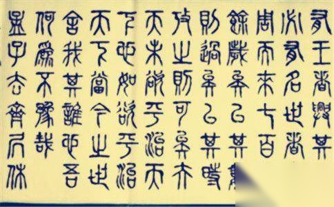 公孙丑历史图片