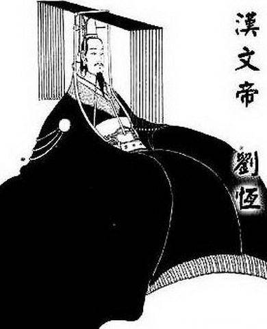 汉文帝刘恒历史图片