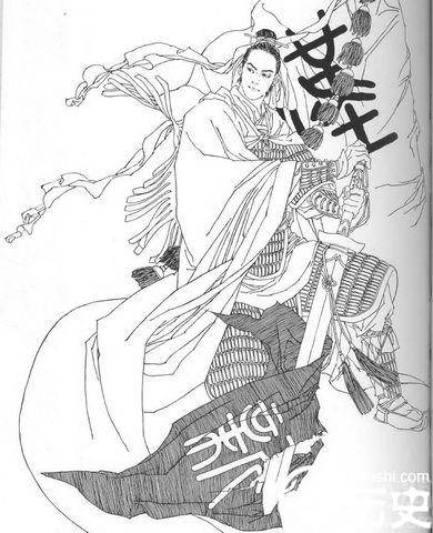 王莽和刘秀的关系历史图片