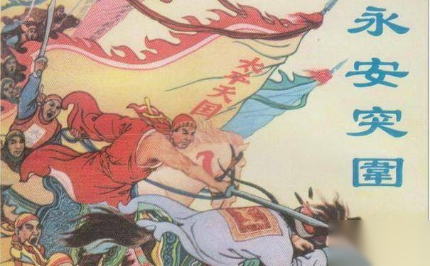 咸丰二年历史图片