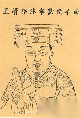 明朝开国功勋沐英历史图片
