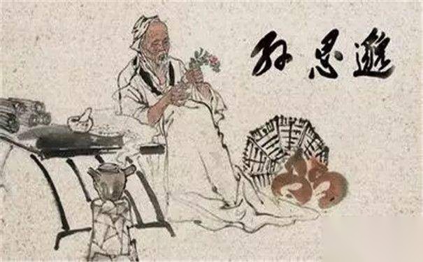 孙思邈历史图片