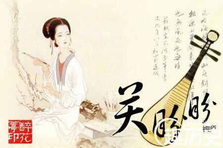 关盼盼历史图片