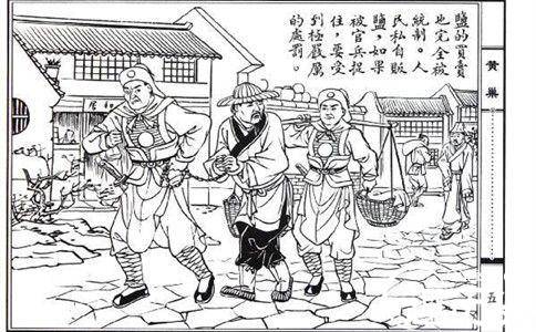 黄巢起义历史图片