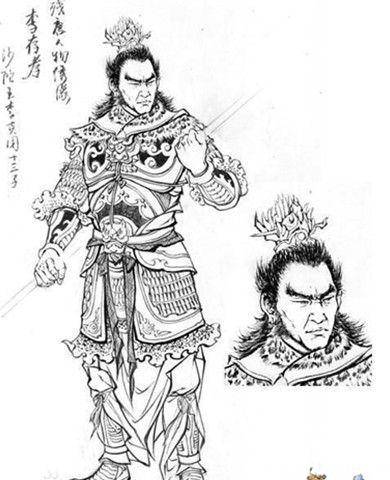 李存勖历史图片