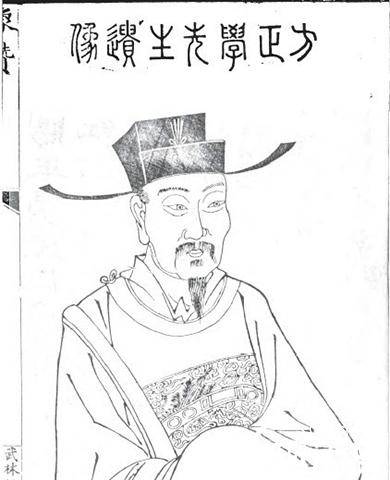 方孝孺历史图片
