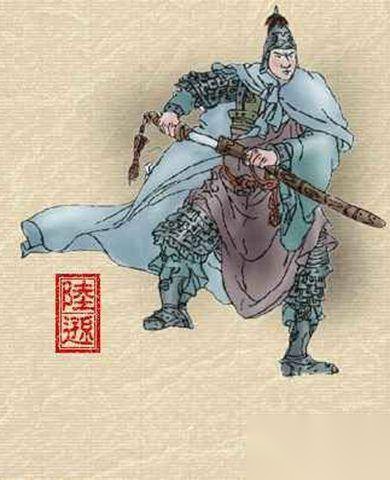 陆逊有名的事迹历史图片