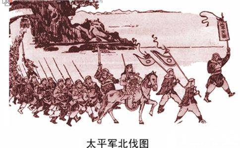 太平军北伐历史图片