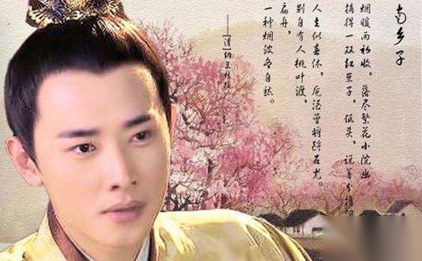 刘盈的妃子历史图片