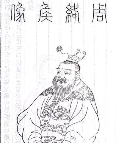 周亚夫军细柳历史图片