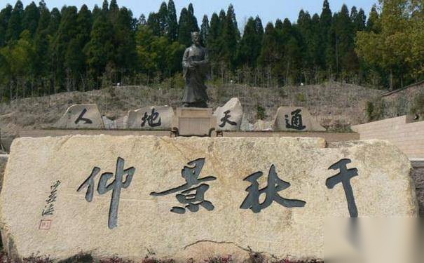 诸葛亮历史图片