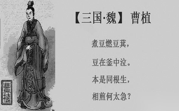 曹操历史图片