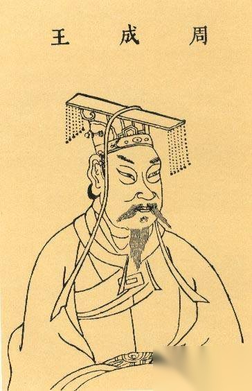 周武王有几个儿子历史图片