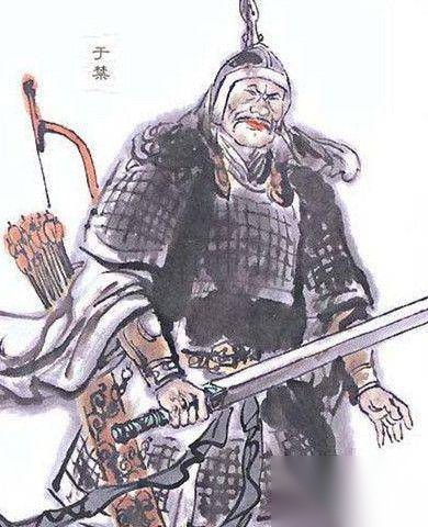 于禁历史图片