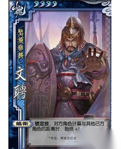 文聘历史图片