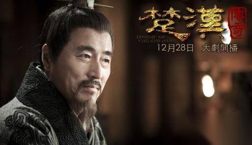 刘邦历史图片