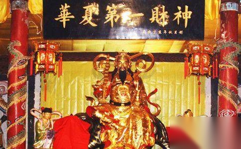 赵公明的法宝历史图片