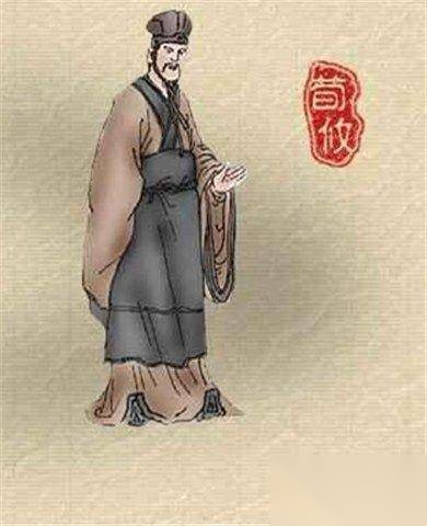荀攸历史图片