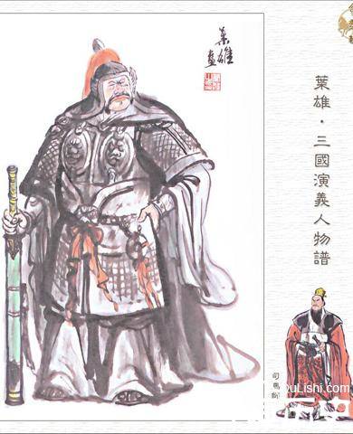 司马懿历史图片